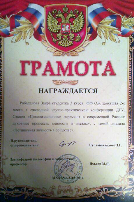 IMG-20140324-WA0009